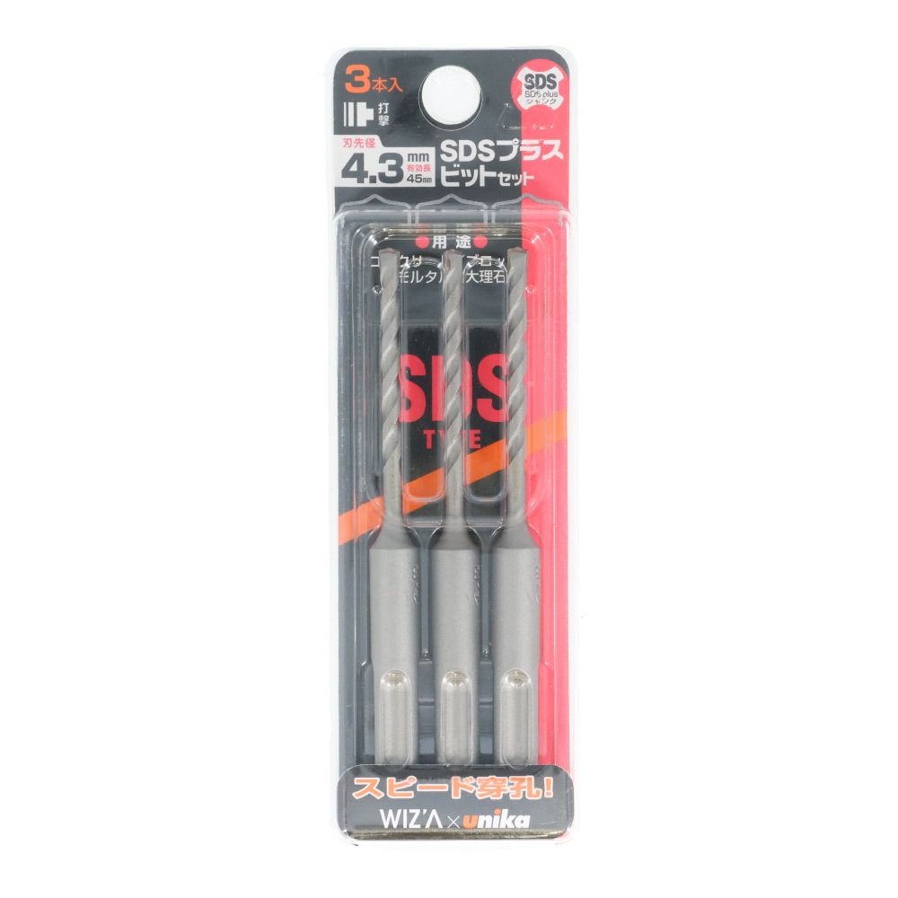 ユニカ　ＳＤＳドリル３本入４．３&times;１１０ｍｍ, 銀, 4..3mm&times;3本セット
