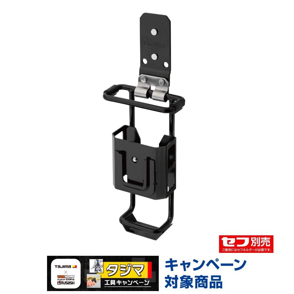 TAJIMA（タジマ）　セフ工具ホルダースチール バンセンカッター　SFKHI-BC, ブラック, バンセンカッター