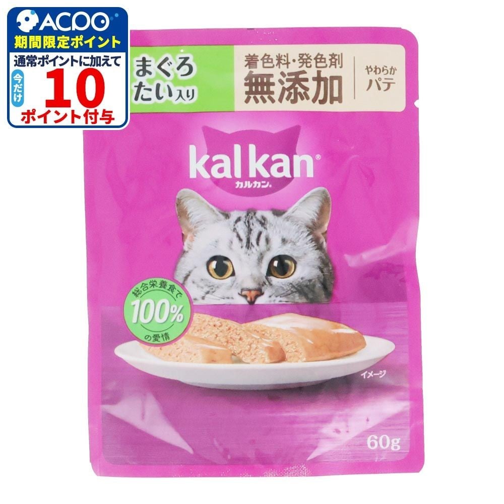 カルカンパウチ　やわらかパテ　まぐろ　たい入り　無添加, パテ　まぐろたい入り　無添加, 60g