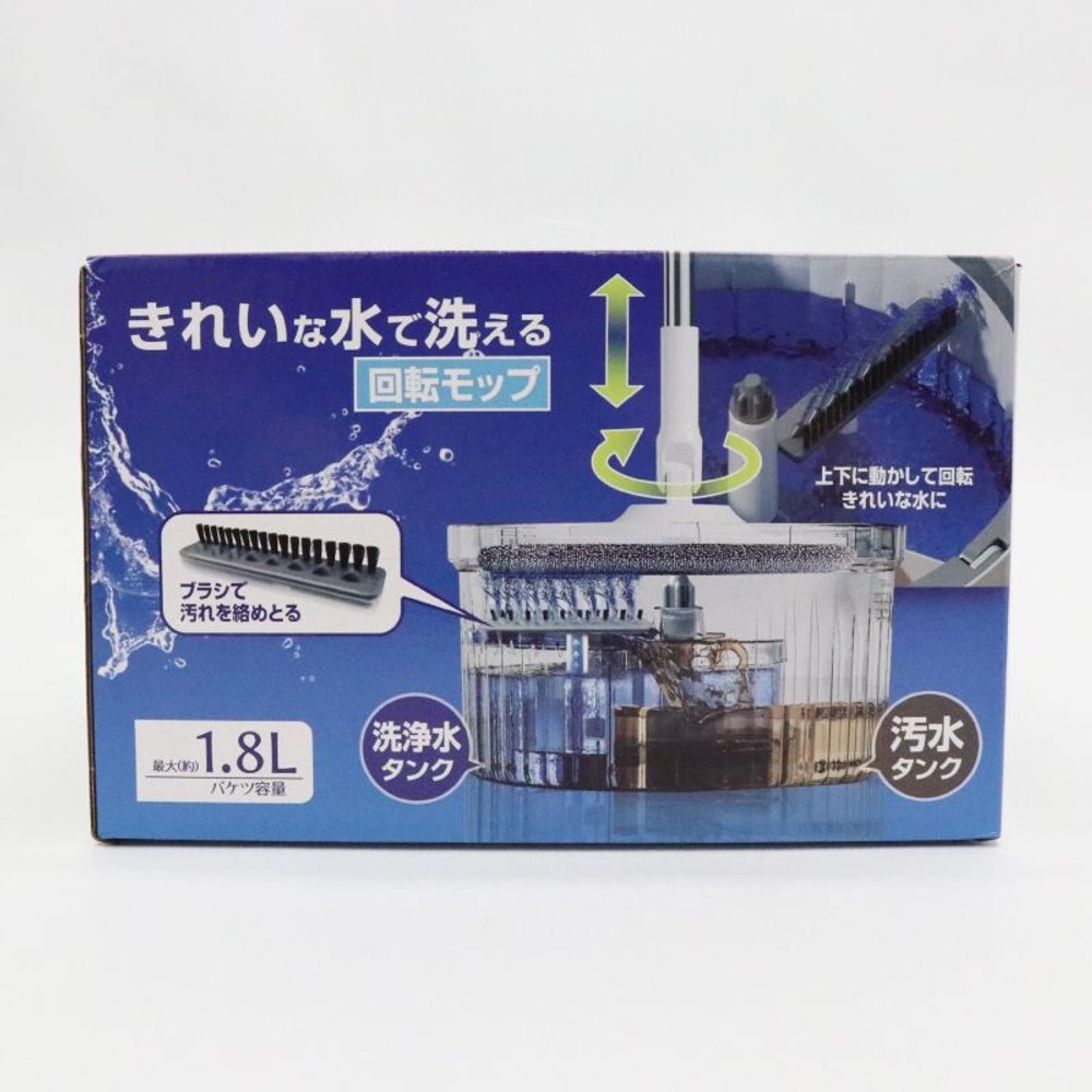  きれいな水で洗える回転モップ HDL-8551, ホワイト, モップパッド2枚セット