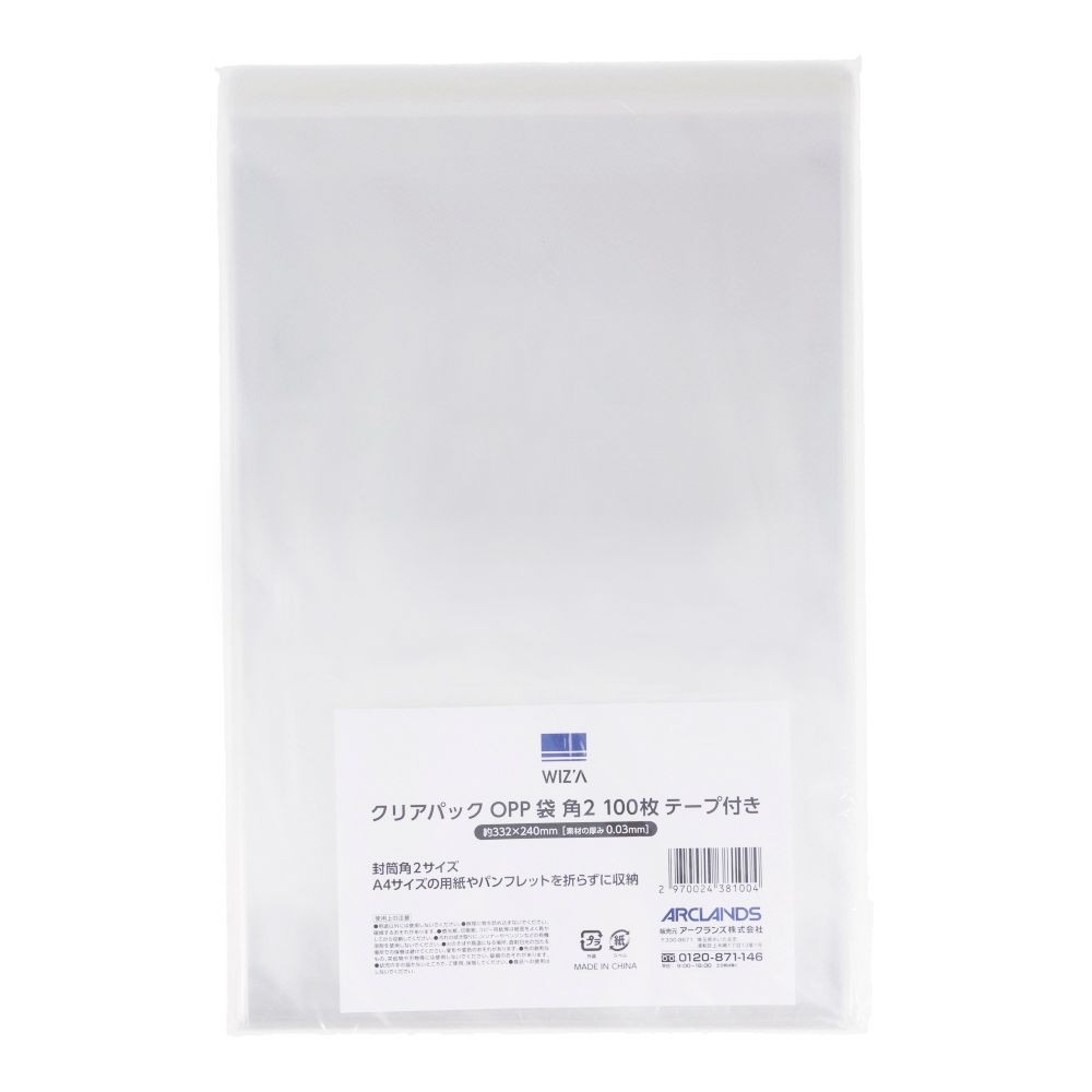 ＯＰＰ袋 角２サイズ １００枚テープ付き, テープ付き 100枚, 角2サイズ
