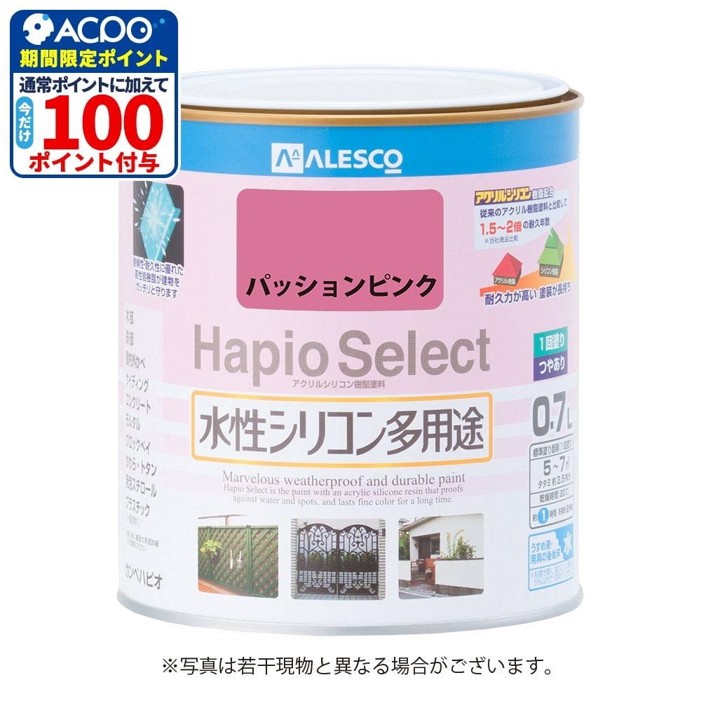 ハピオセレクト　水性シリコン多用途　パッションピンク　0.7L, パッションピンク, 0.7L