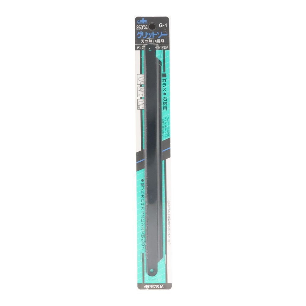 ＧＣ　グリッドソー　Ｇー１, 黒, 250mm