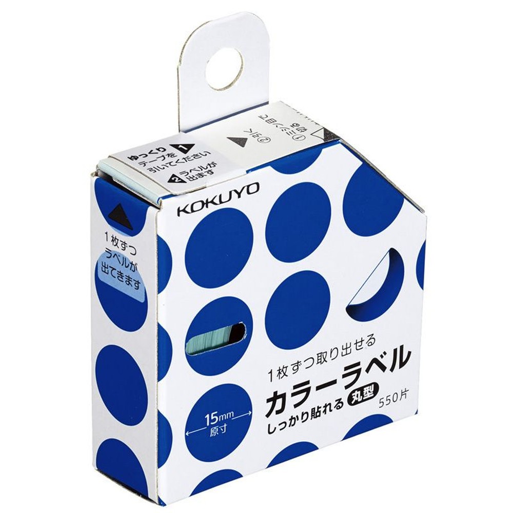 コクヨ　カラーラベル　φ15ｍｍ　しっかり貼れる・丸型, 白, 直径15mm