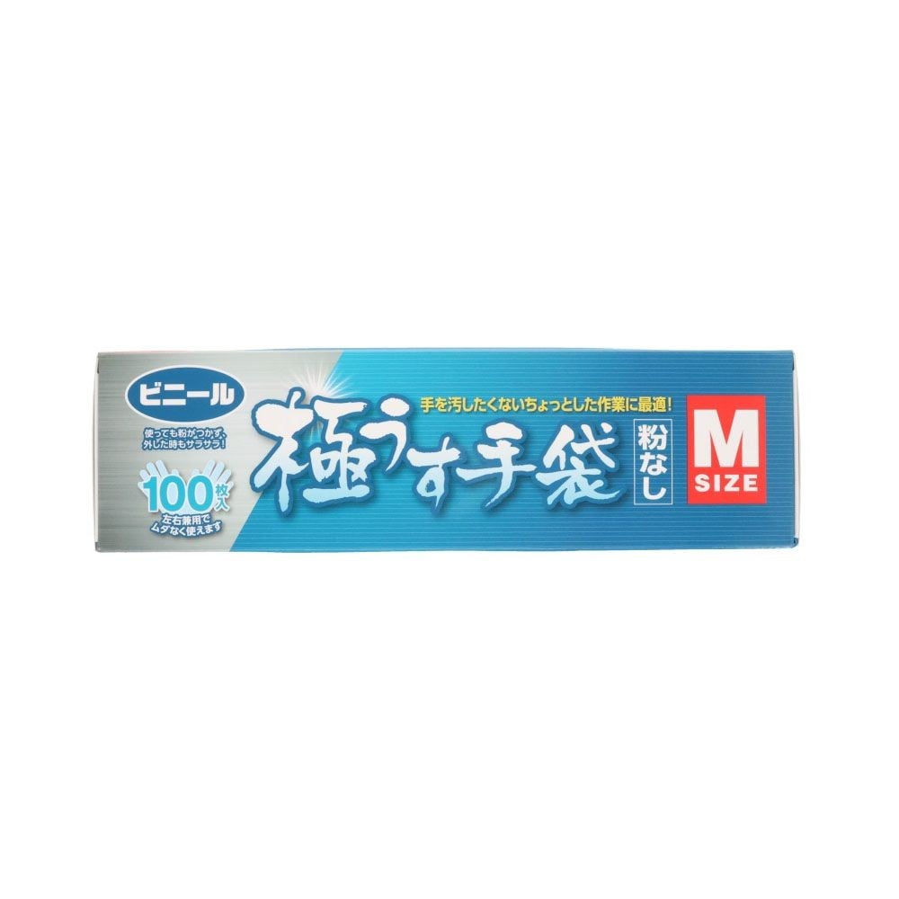 ビニール極うす手袋粉なし, 100枚入（M）, Mサイズ