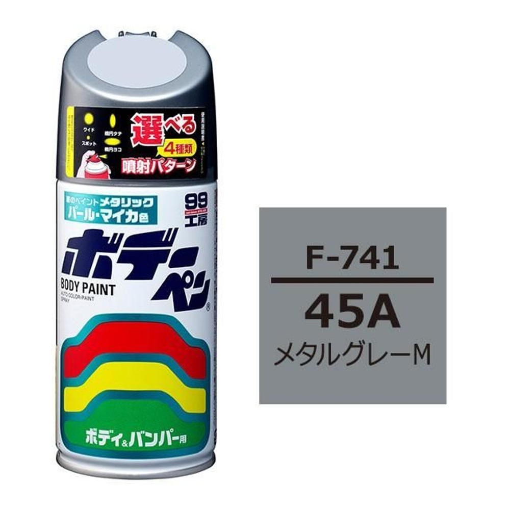 ボデーペン F-741 スバル・45A・メタルグレーM, メタルグレーM, 300ml