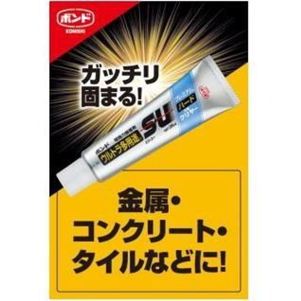 コニシ ボンド ウルトラ多用途ＳＵプレミアムハード　クリヤー　10ml, クリヤー, 10ml