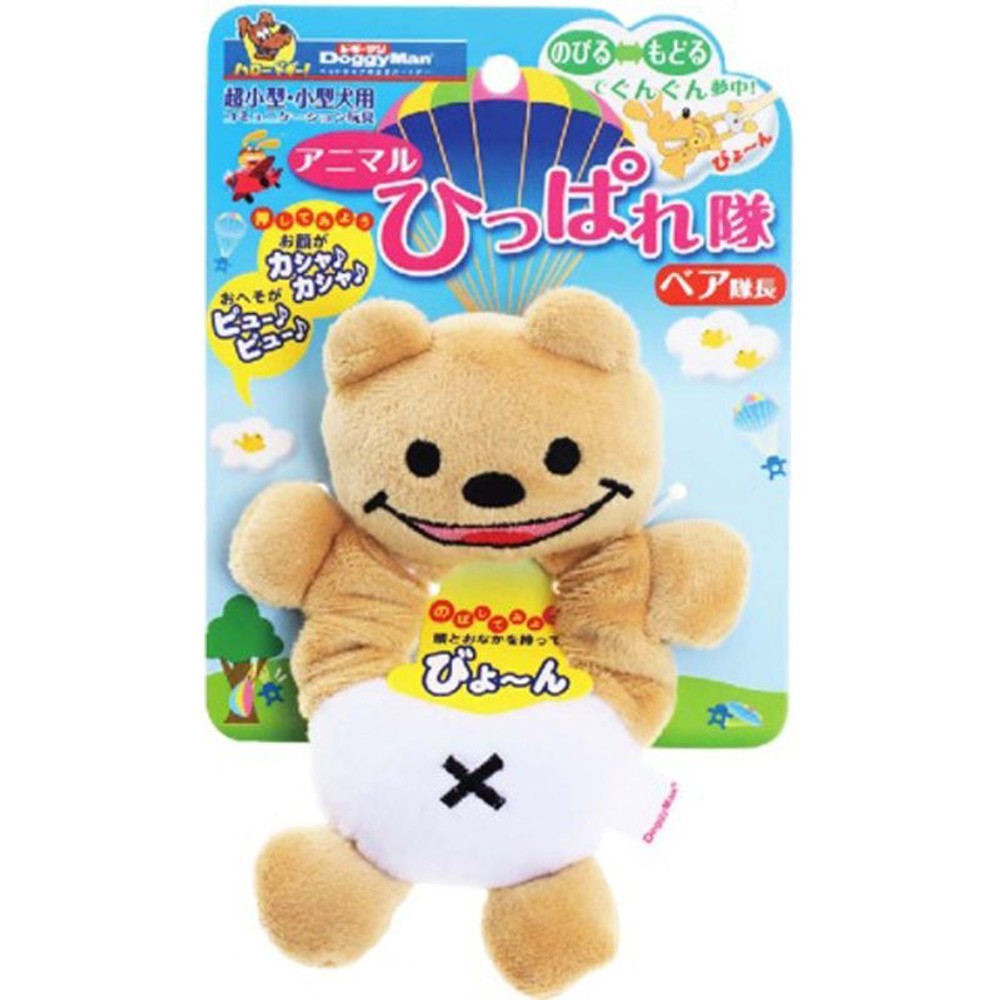 アニマル　ひっぱれ隊　ベア隊長, その他カラー１, その他サイズ１