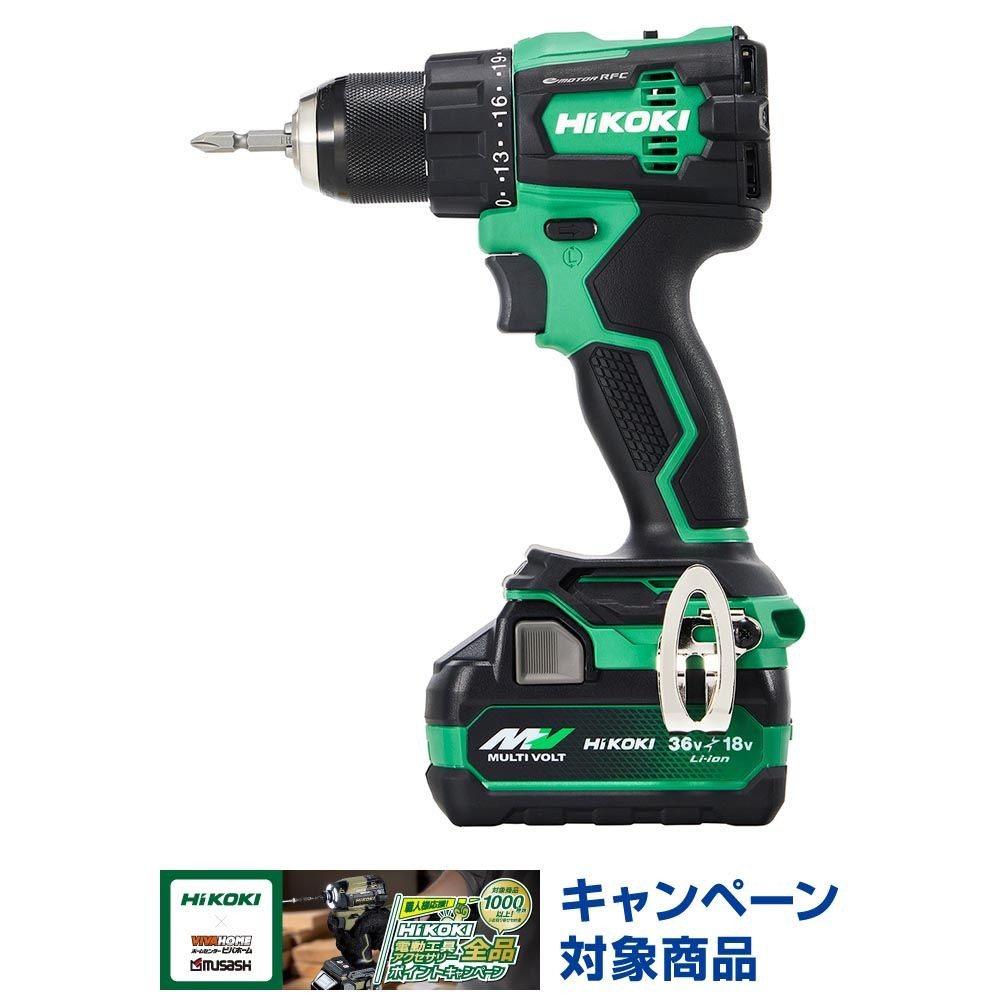 ハイコーキ　HIKOKI １８Ｖドライバドリル（蓄電池２個、充電器付き） DS18DE (2XPZ), グリーン, DS18DE (2XPZ)