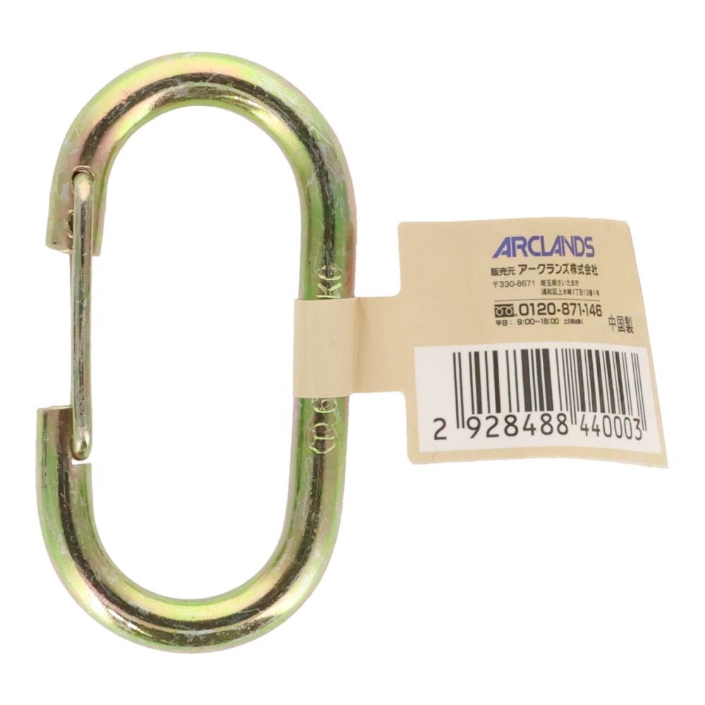 Ｃカンバネ　６ｍｍ, Cカン・バネ付き, 6mm