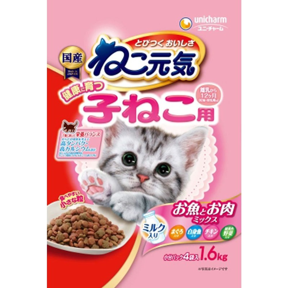 ねこ元気　健康に育つ子猫用　1.6kg, 健康に育つ子猫, 1.6kg