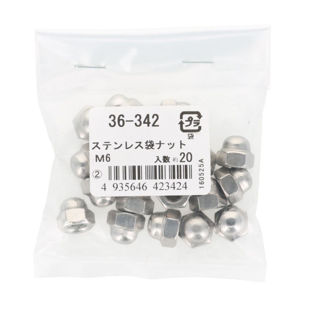 ＯＨＳＡＴＯ　ステンレス　袋ナット　Ｍ６　２０個入, ステンレス, M6