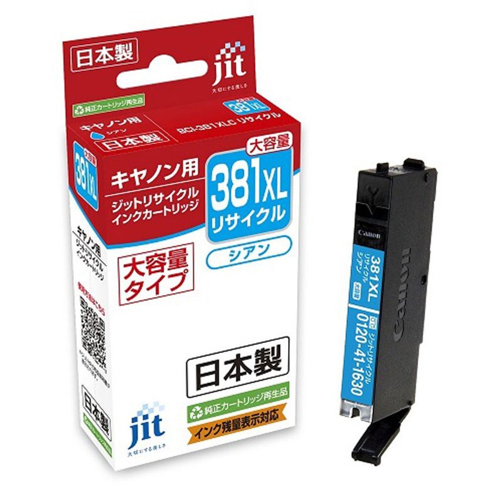 ジット　リサイクルインク　キヤノン用　381　Ｃ, その他カラー１, その他サイズ１