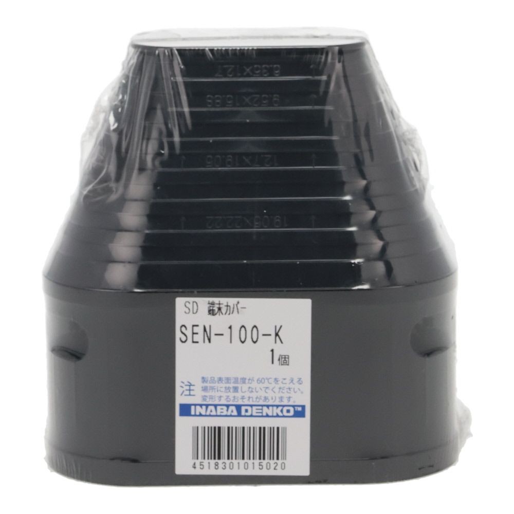 因幡電工 スリムダクトSD用 端末カバー SEN-100, グレー, 100用