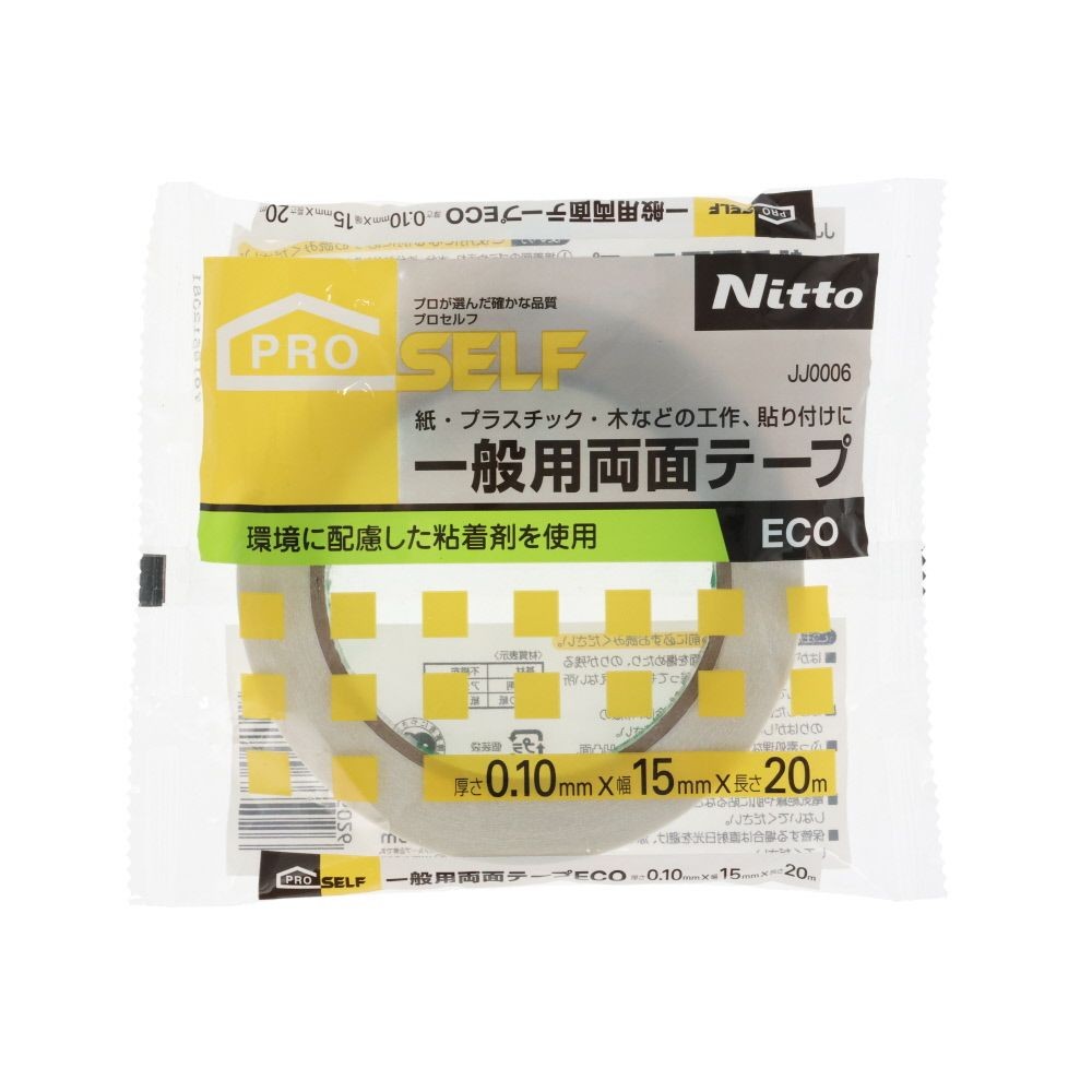 ニトムズ 一般用両面テープECO 15mm&times;20m, 一般用, 15mm&times;20m