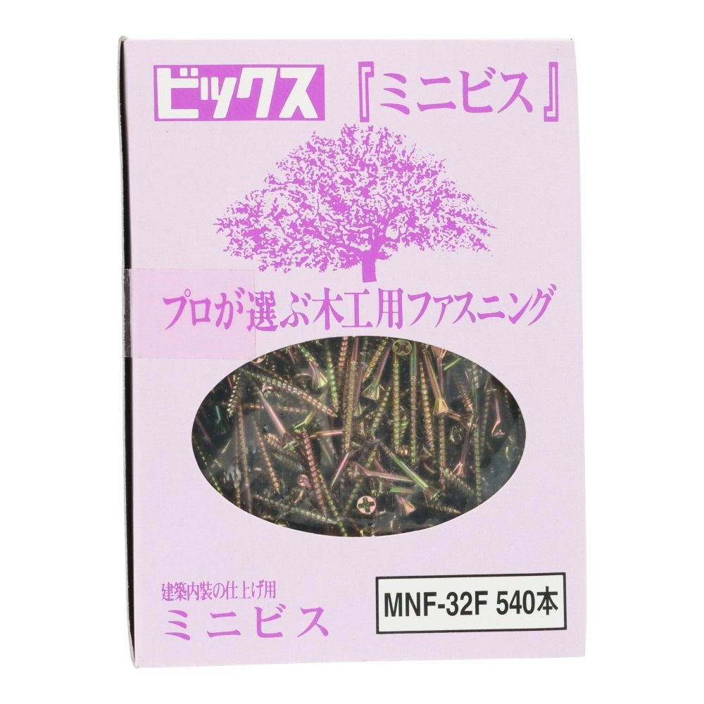 ５５ー８５１ミニビスフローリング用　フレキ２．４&times;３２, ビス, 540本