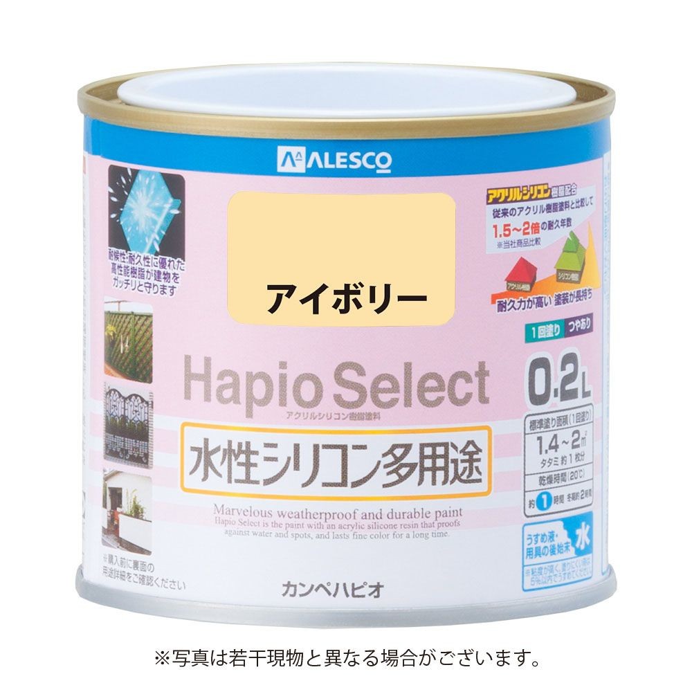 ハピオセレクト　水性シリコン多用途　アイボリー　0.2L, アイボリー, 0.2L