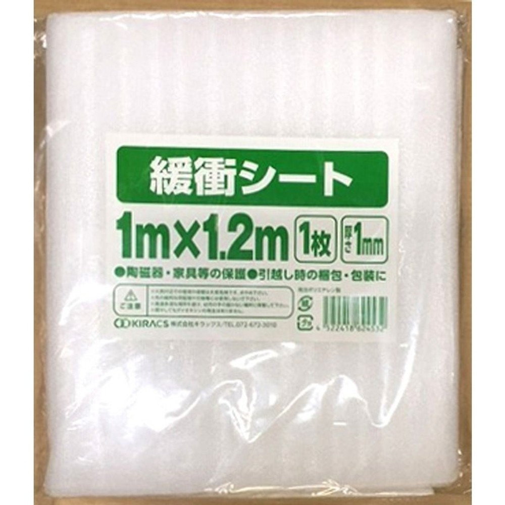 緩衝シート　1ｍ&times;1．2ｍ　厚み1ｍｍ, 1.0&times;1.2m, 厚み1mm