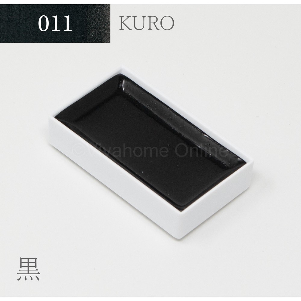 吉祥 顔彩単色(11)黒 KS10011