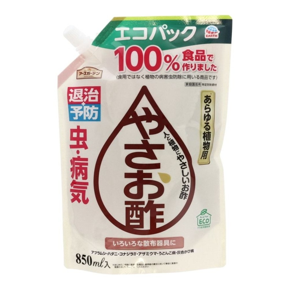 アースガーデン　やさお酢エコパック　850ｍｌ, その他カラー１, その他サイズ１
