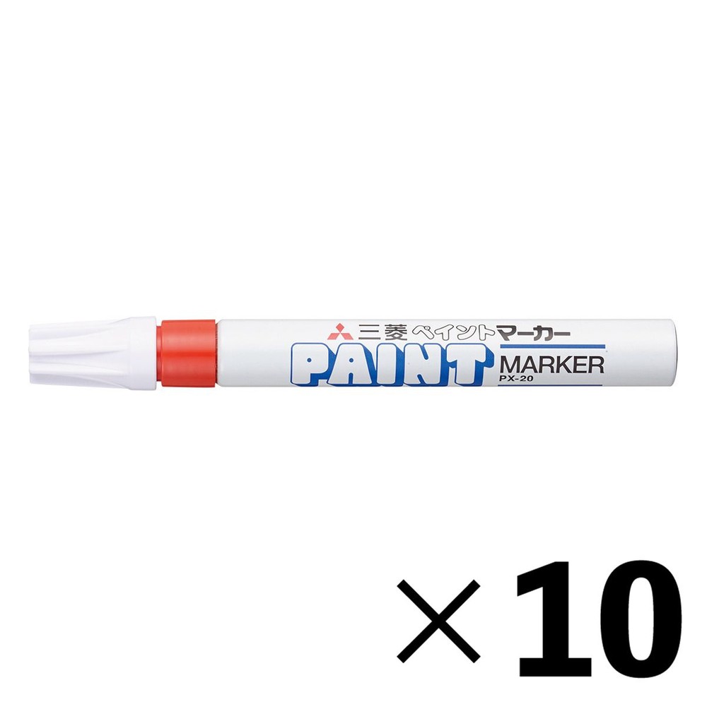 【10本セット】三菱鉛筆 ペイントマーカー 中字 赤 PX20.15【メーカー直送・代引不可】, 赤, 中字 PX-20