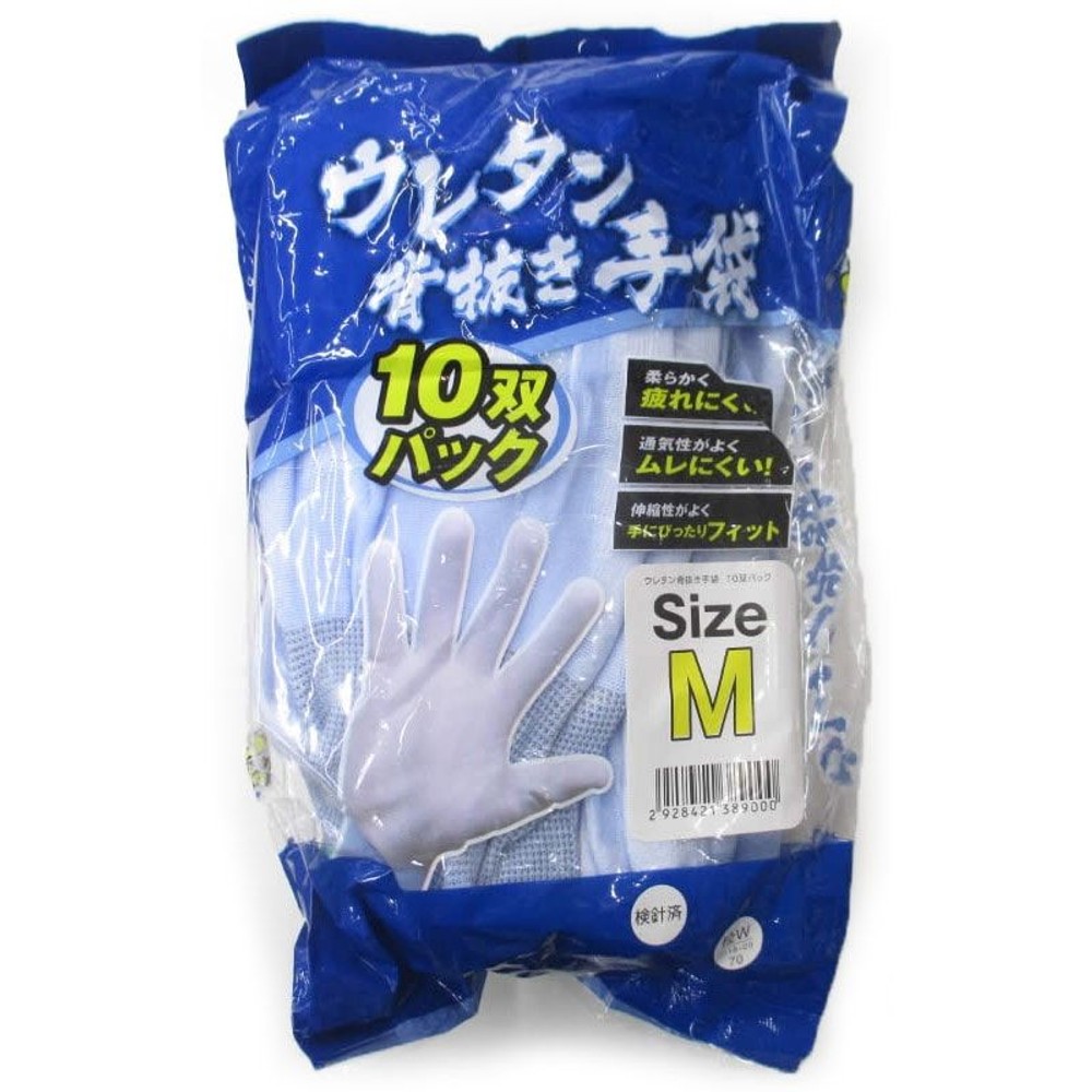ウレタン背抜き手袋 　10双パック, Sサイズ, Sサイズ