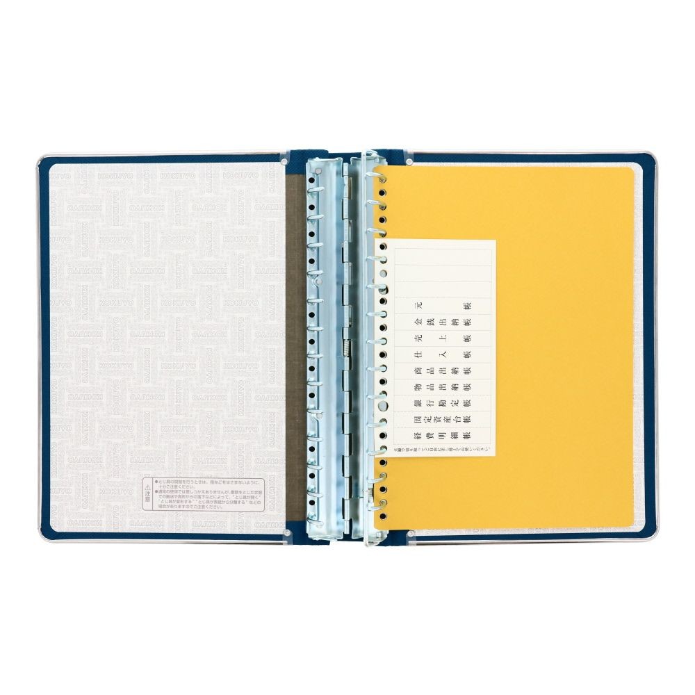 コクヨ　カラーバインダー　布張り　ハｰ120B, 青, B5-S