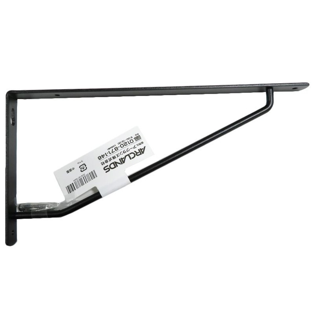 カラーアーム棚受　ブラック, 艶消し黒（300）, 300&times;150mm