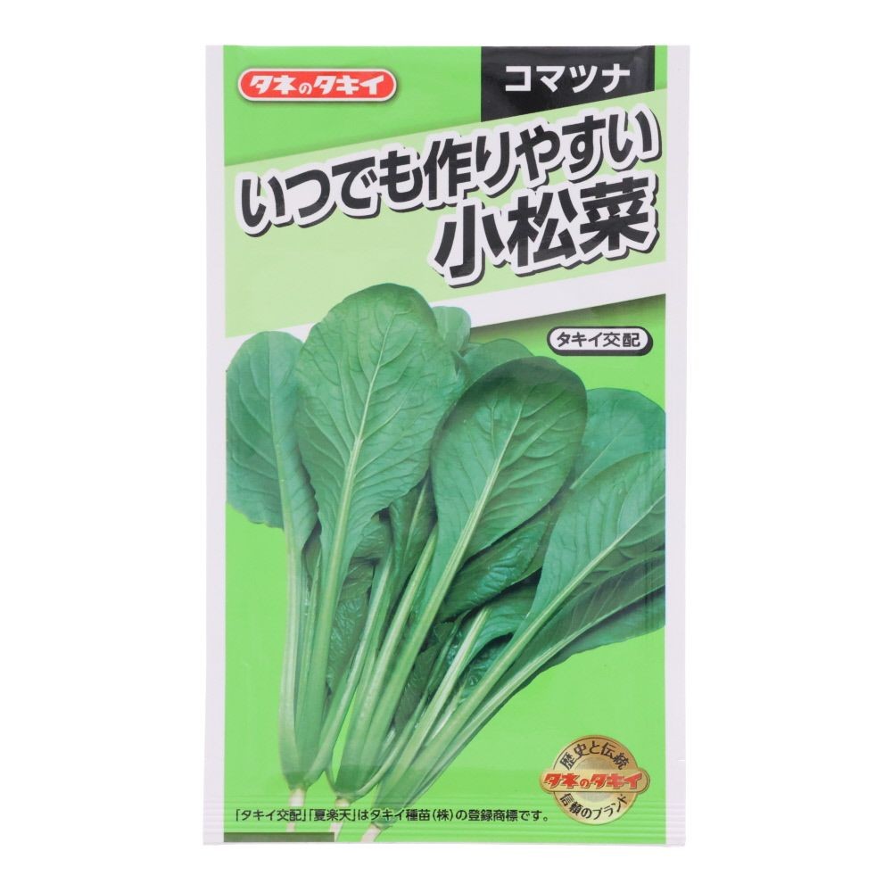 タキイ　いつでも作りやすい小松菜　夏楽天, 小松菜, 2.5ml