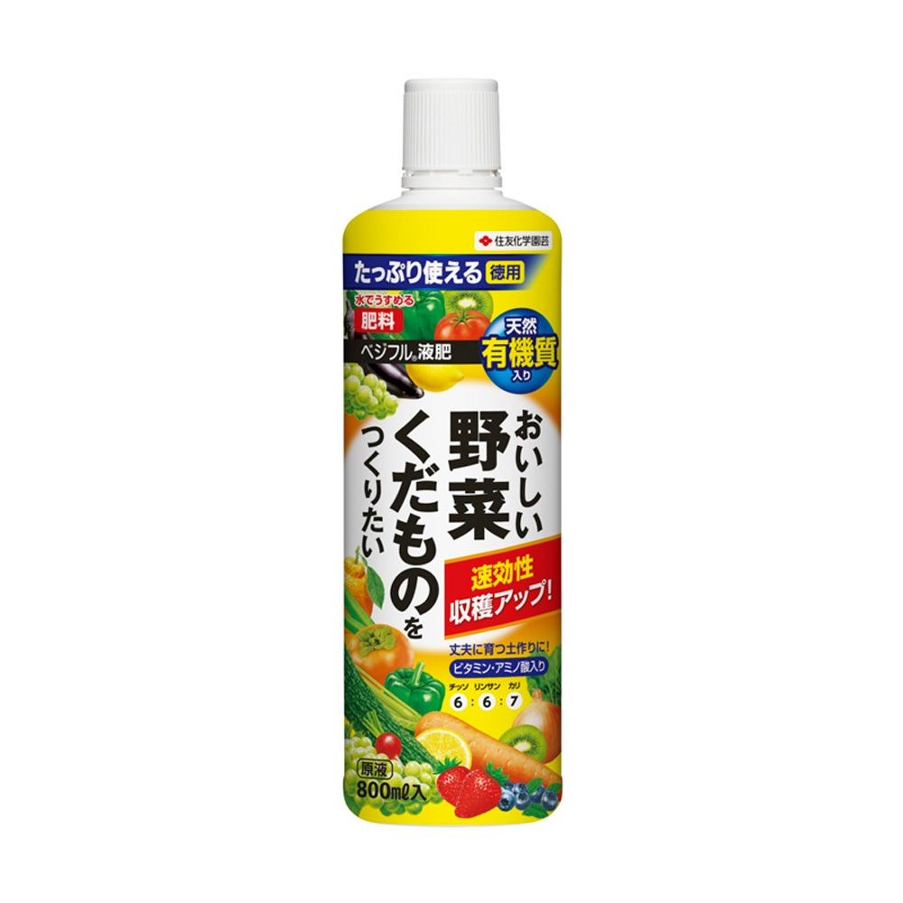 住友化学園芸　べジフル液肥　800ｍｌ, その他カラー１, その他サイズ１