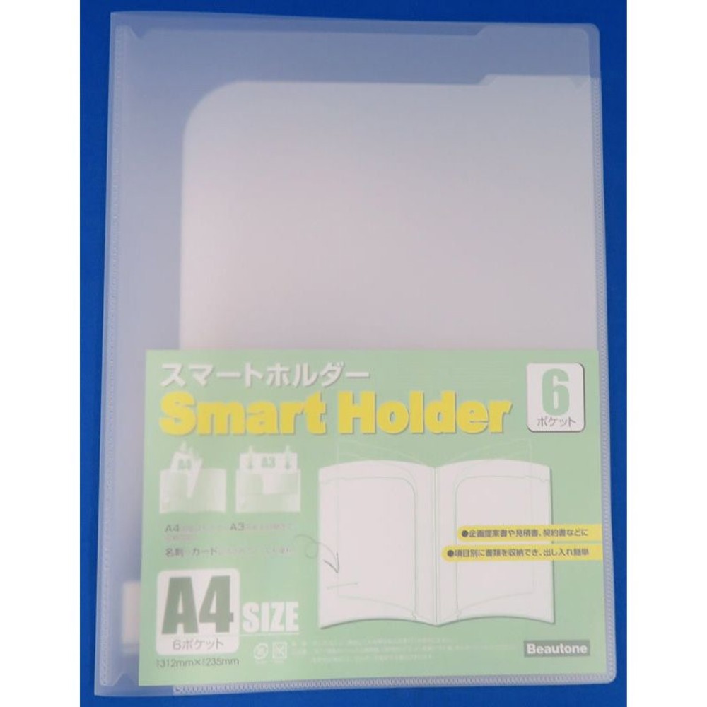 ＢＪ　スマートホルダー　クリア　Ａ4, その他カラー１, 2P