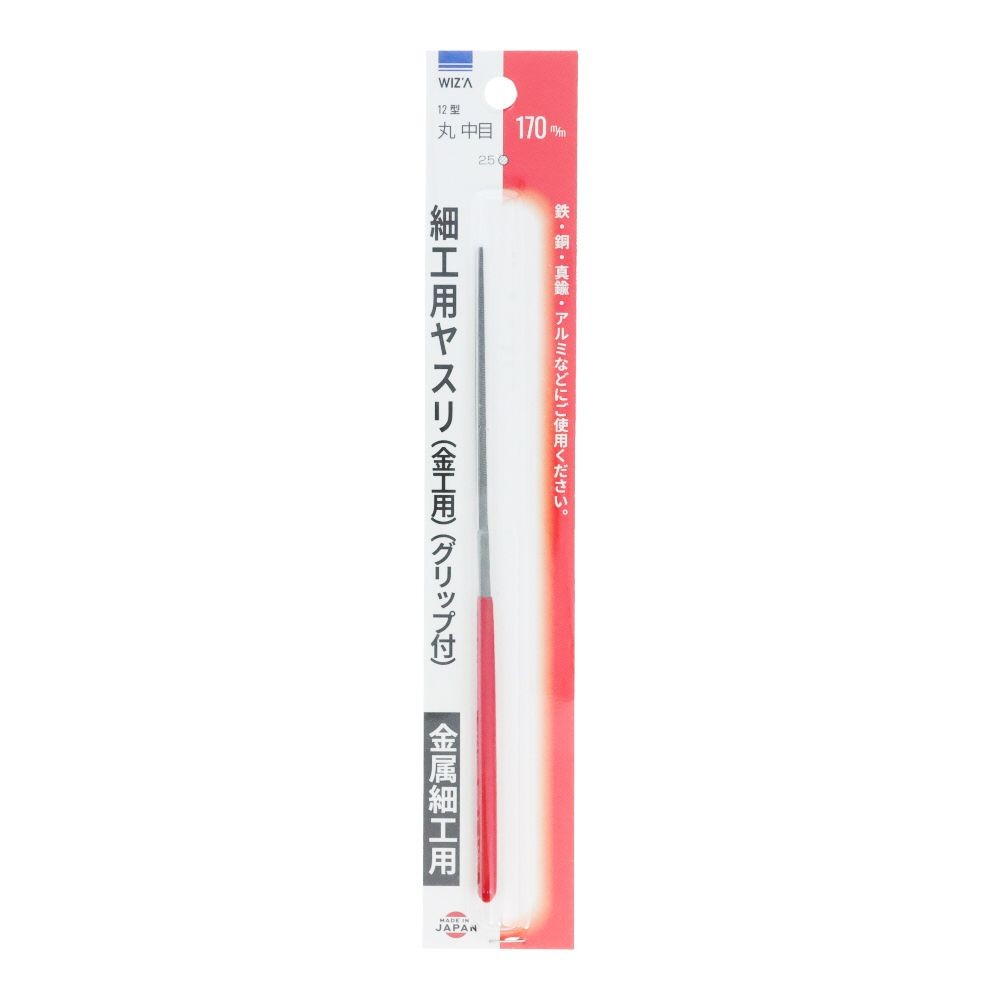 ウィザ WIZ'A　細工ヤスリ１２型１７０ｍｍ丸中目, 丸中目, 170mm