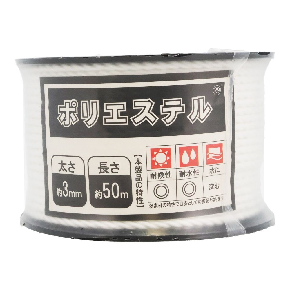 ポリエステルロープ　φ３×５０ｍ, 白, 50m