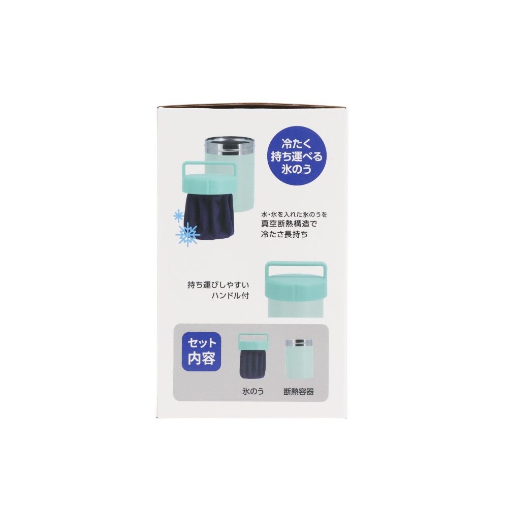 WIZ'A ウィザ　冷たさが長持ち　氷のうホルダー　Ｓ　ミント, ミント, S