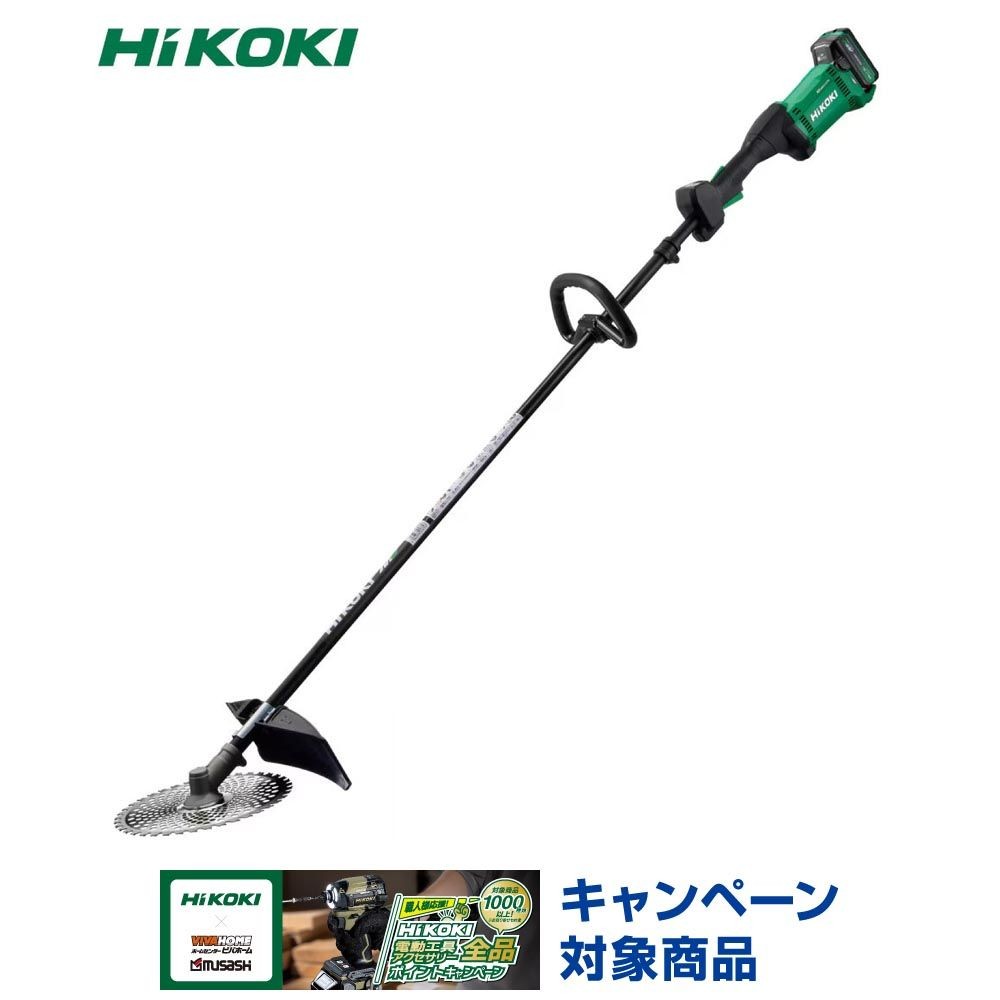 ハイコーキ 36Vコードレス 刈払機 CG36DC(L)(WPZ) 255mm 蓄電池・充電器セット, アグレッシブグリーン, 36V