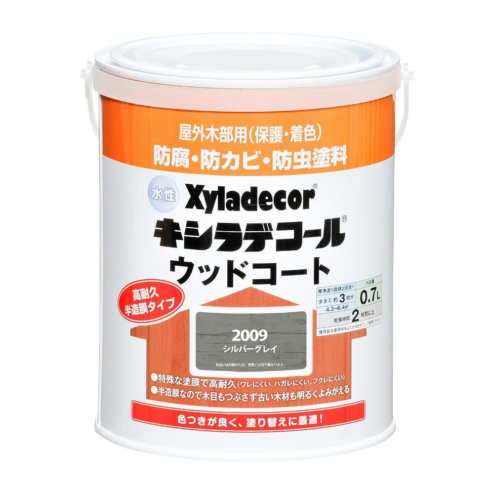 カンペハピオ 水性 キシラデコール ウッドコートS シルバグレイ 0.7L, シルバグレイ, 0.7L