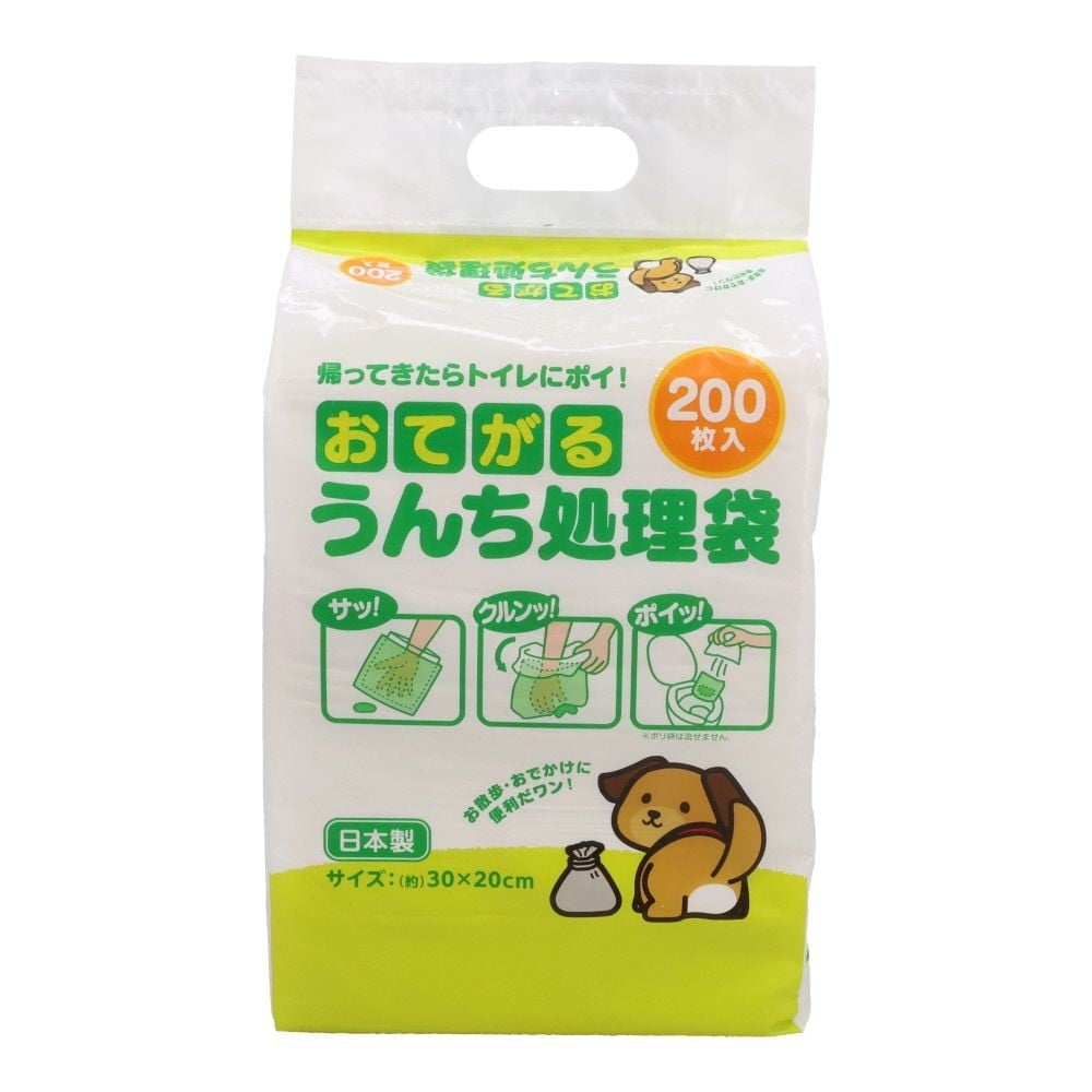 おてがるうんち処理袋200枚入, 白, 200枚入り