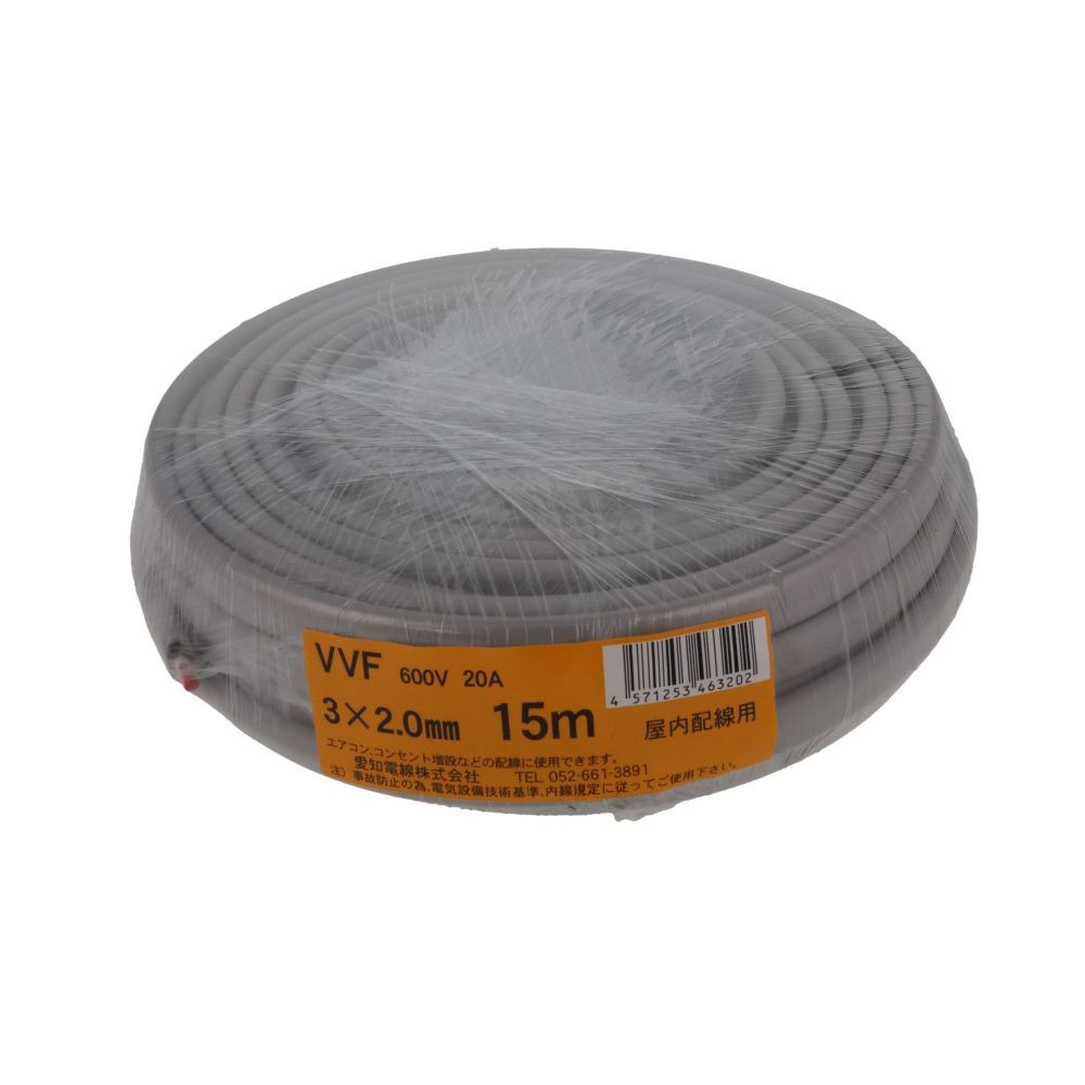 愛知電線　ＶＶＦケーブル　ＶＶＦ３&times;２．０ｍ, グレー(5), 5m