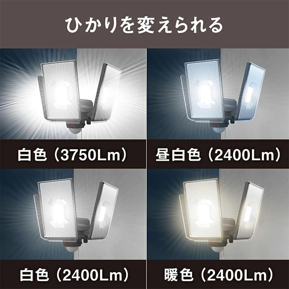 12.5W 3灯スライド型LEDセンサーライト LED-AC3050 株式会社ムサシ, ブラック, 幅171mm&times;奥行170mm&times;高さ173mm
