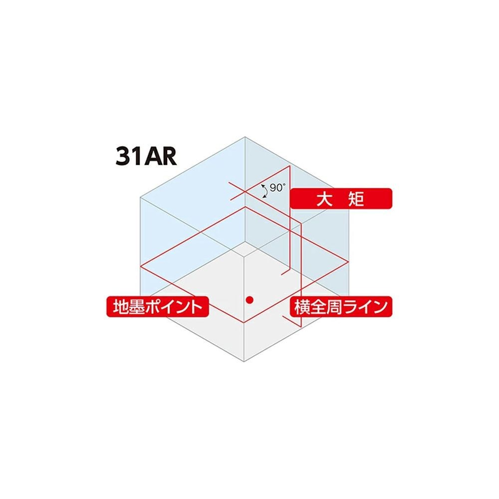 シンワ レーザーロボ LEXIA 31AR レッド 70903, レッド, 幅128mm&times;奥行128mm&times;高さ190mm