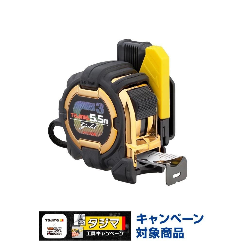 TAJIMA（タジマ）　G3ゴールド 25mm幅5.5m セフ　SFG3GL25-55BL, ブラック/ゴールド, 5.5m