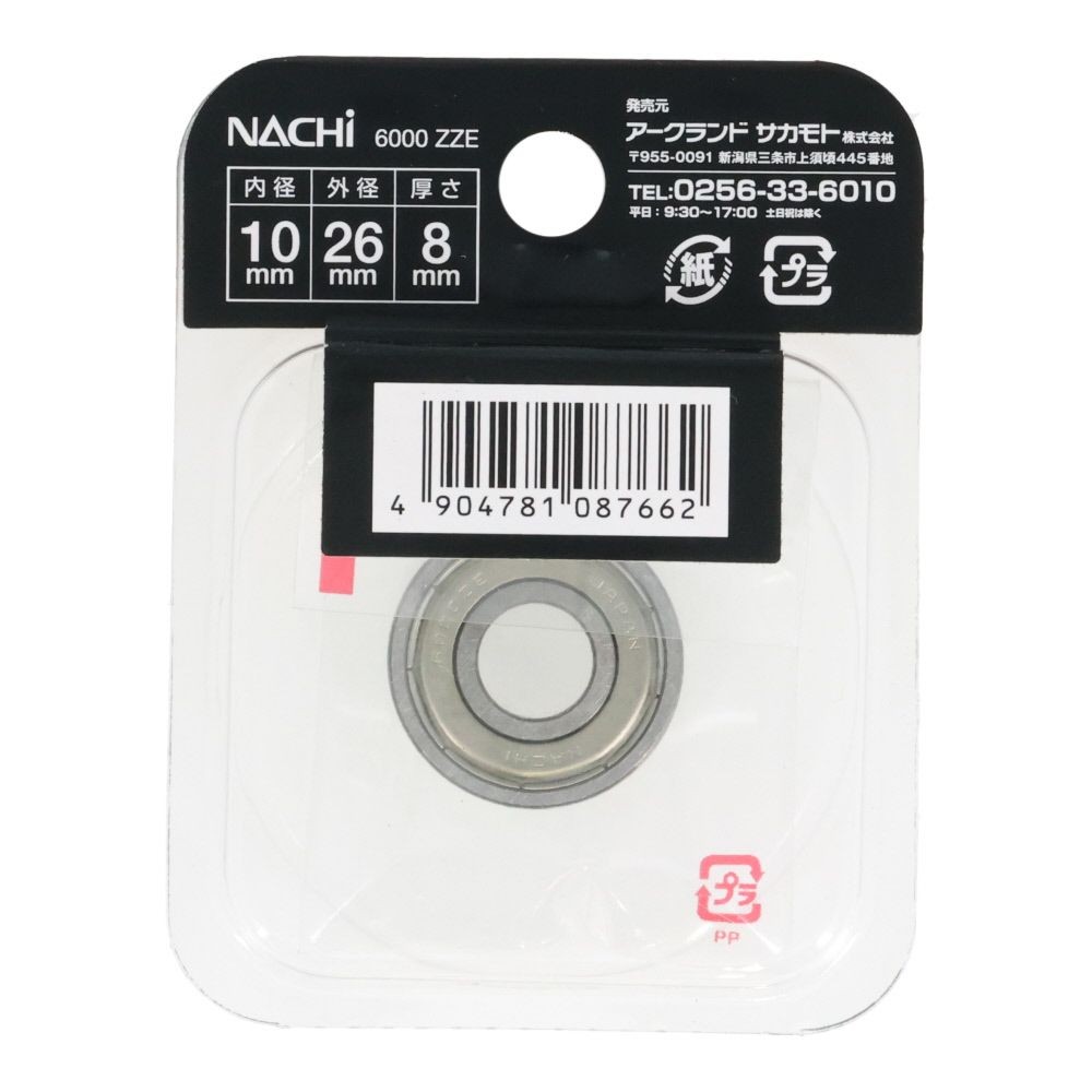 ナチ　ベアリング　内径１０ｍｍ　6000　ＺＺＥ, シルバー, 6000　ZZE