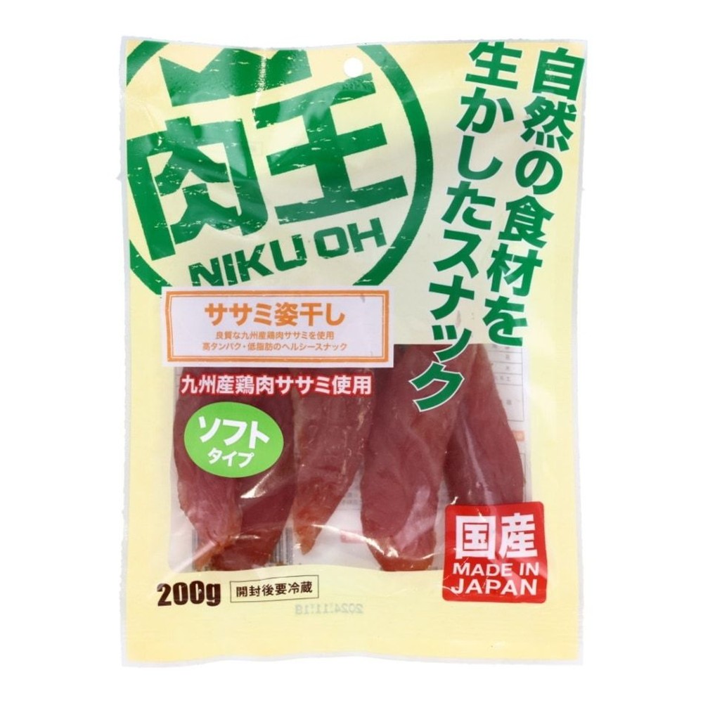肉王九州産ささみ姿干しソフト, ナチュラル, 200ｇ