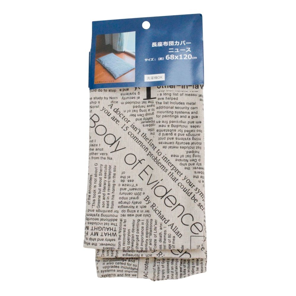 長座布団カバー チェック, グリーン／シラカバ柄, 68cm&times;120cm