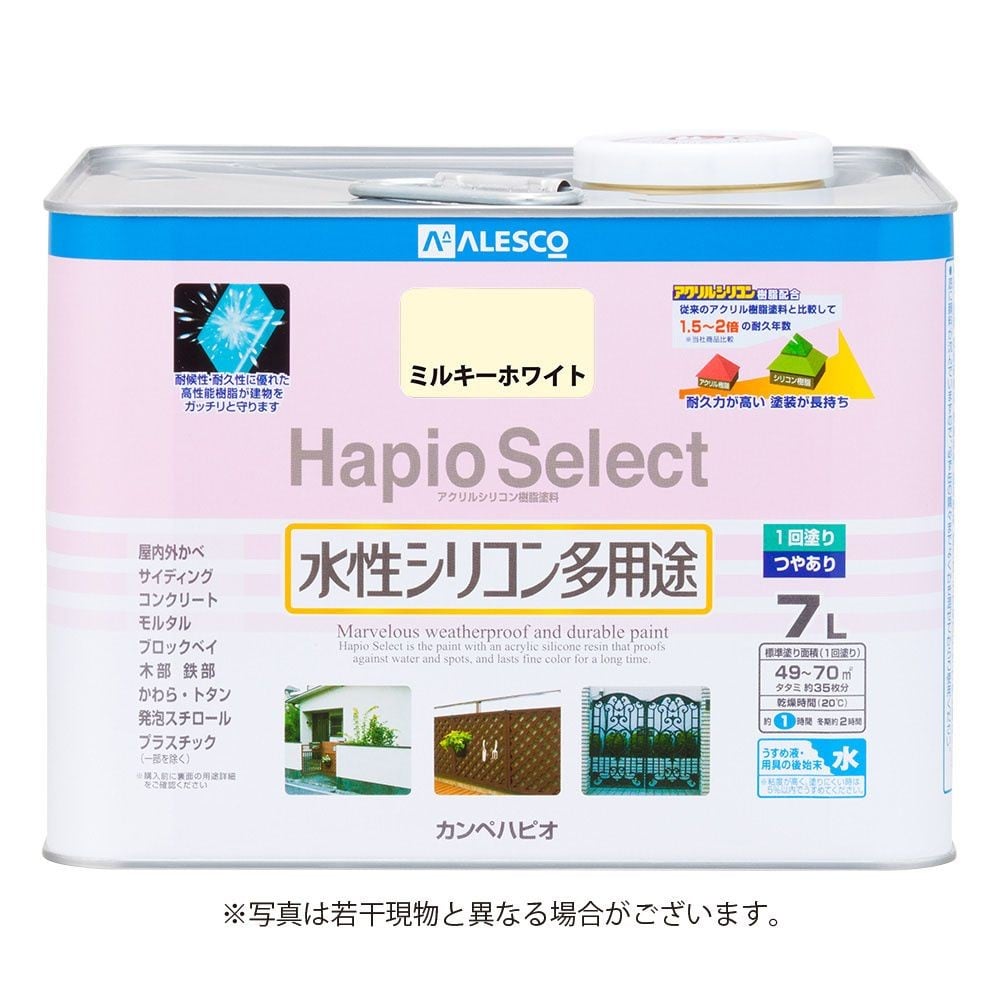 カンペハピオ　水性シリコン多用途塗料　つやあり　ハピオセレクト, ミルキーホワイト, 7.0L