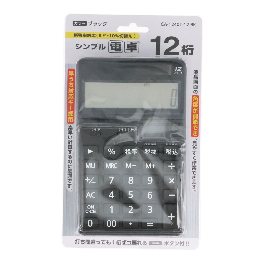 新税率対応（8％・10％切替） シンプル電卓　１２桁