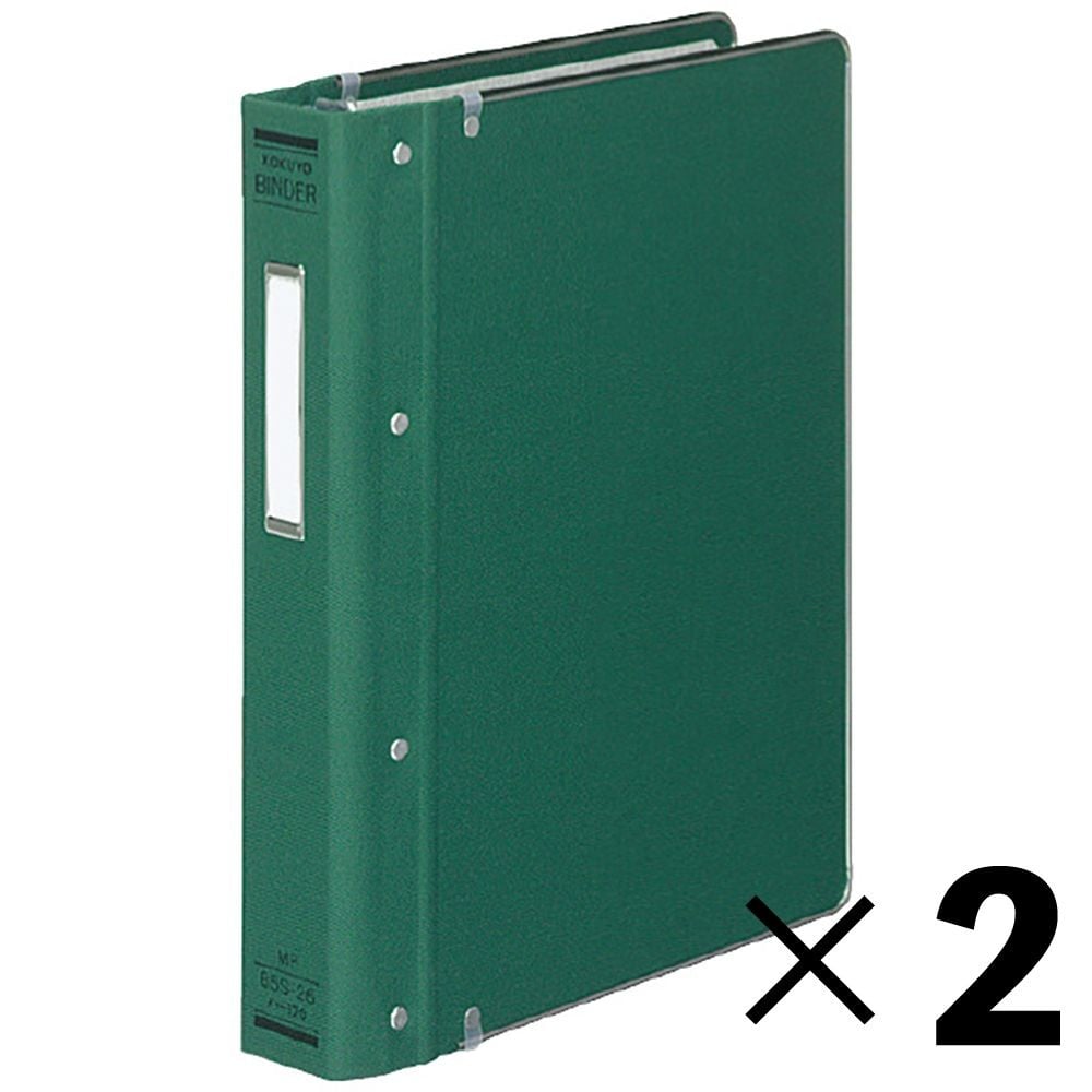【2冊セット】コクヨ バインダーMP 布貼り B5S 26穴 緑 ハ-120G【メーカー直送・代引不可】