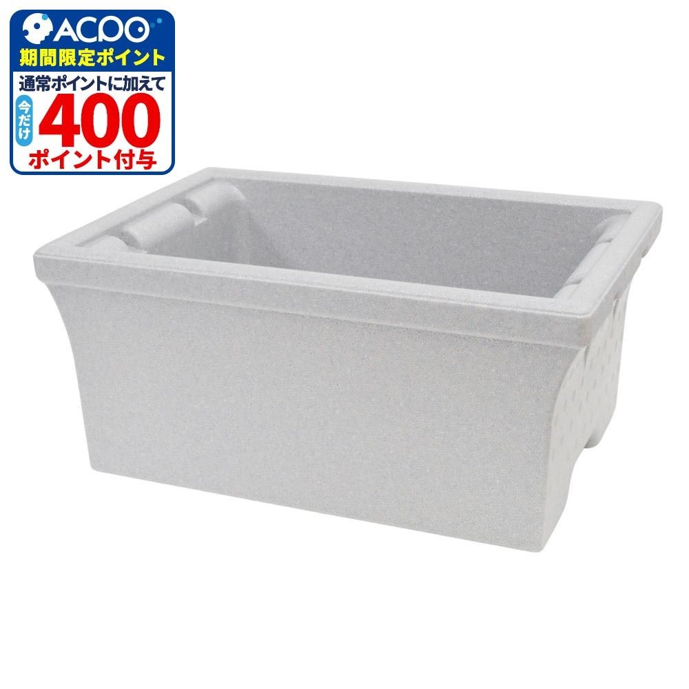 スドー　メダカの発泡鉢　大, グレー, 大