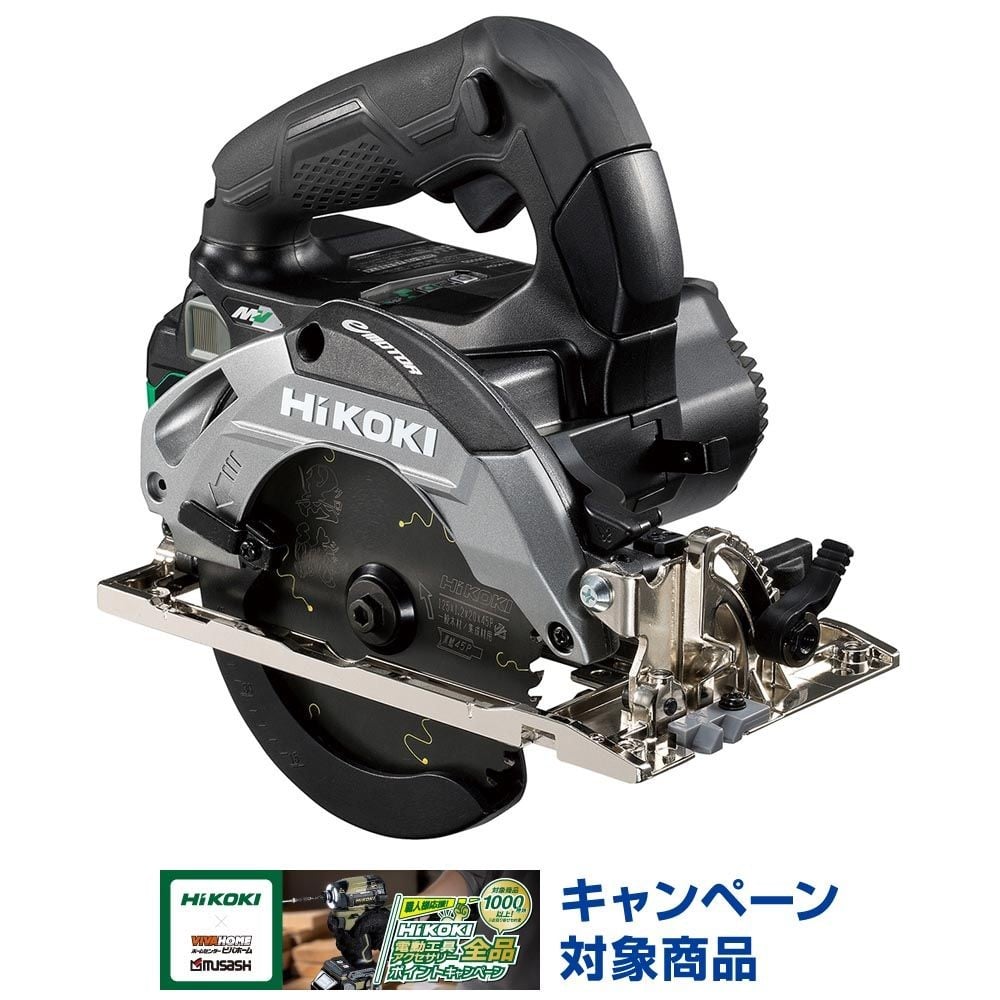 ハイコーキ　HIKOKI ３６Ｖ丸のこ（蓄電池２個、充電器付き） C3605DA, グリーン, C3605DA