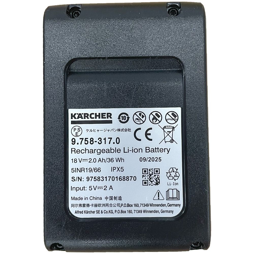 ケルヒャーＯＣ５Ｈａｎｄｙハンディジェット用　バッテリーパック　１８Ｖ２．０Ａｈ, 黒, OC5 ハンディ用